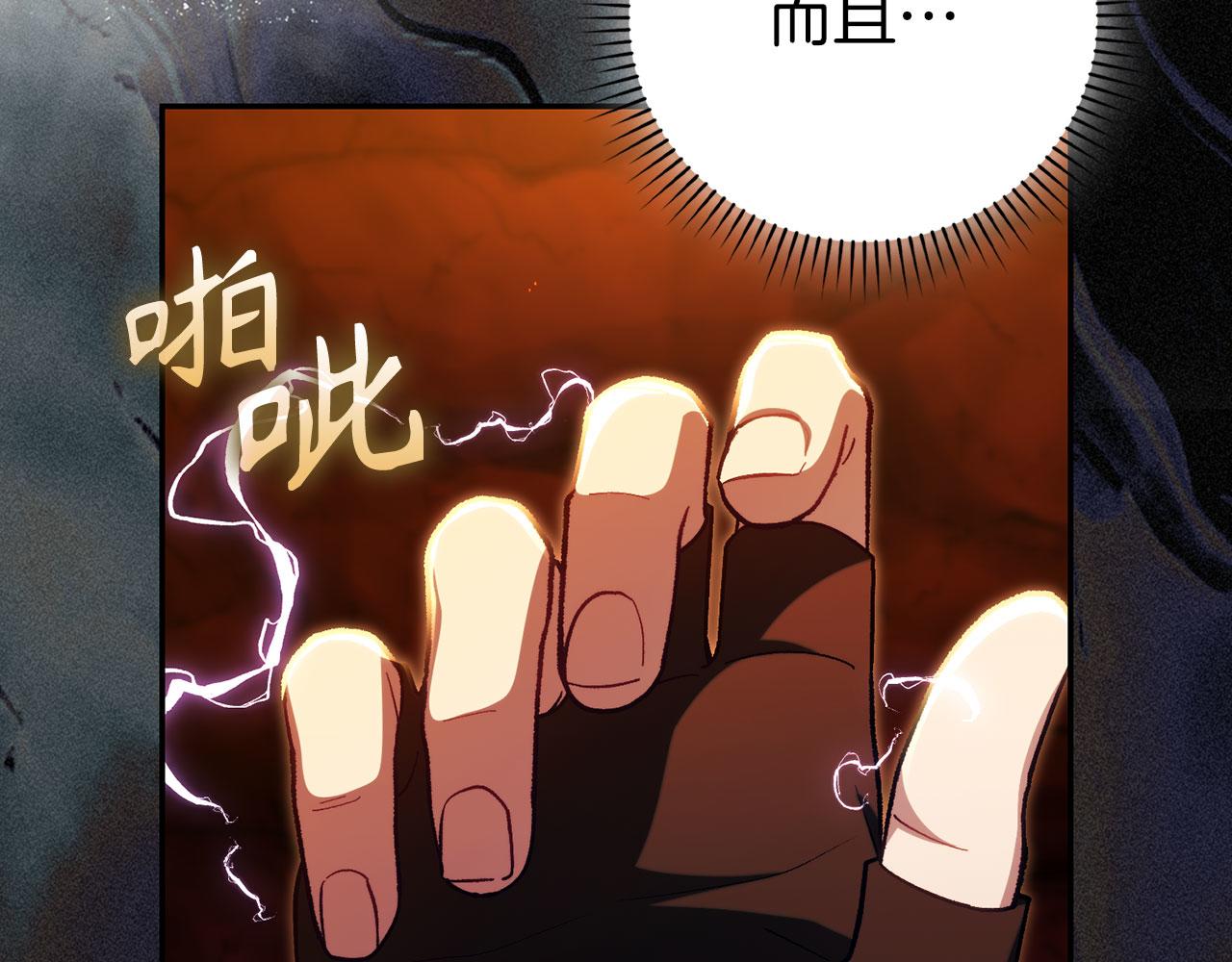 第133话 调试任务(1/5)-第135话