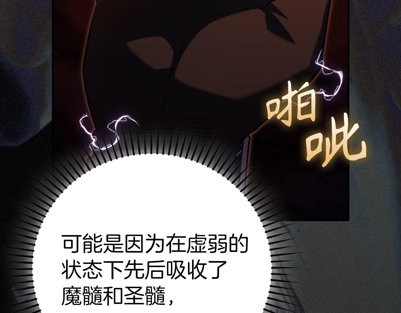 第133话 调试任务(1/5)-第135话