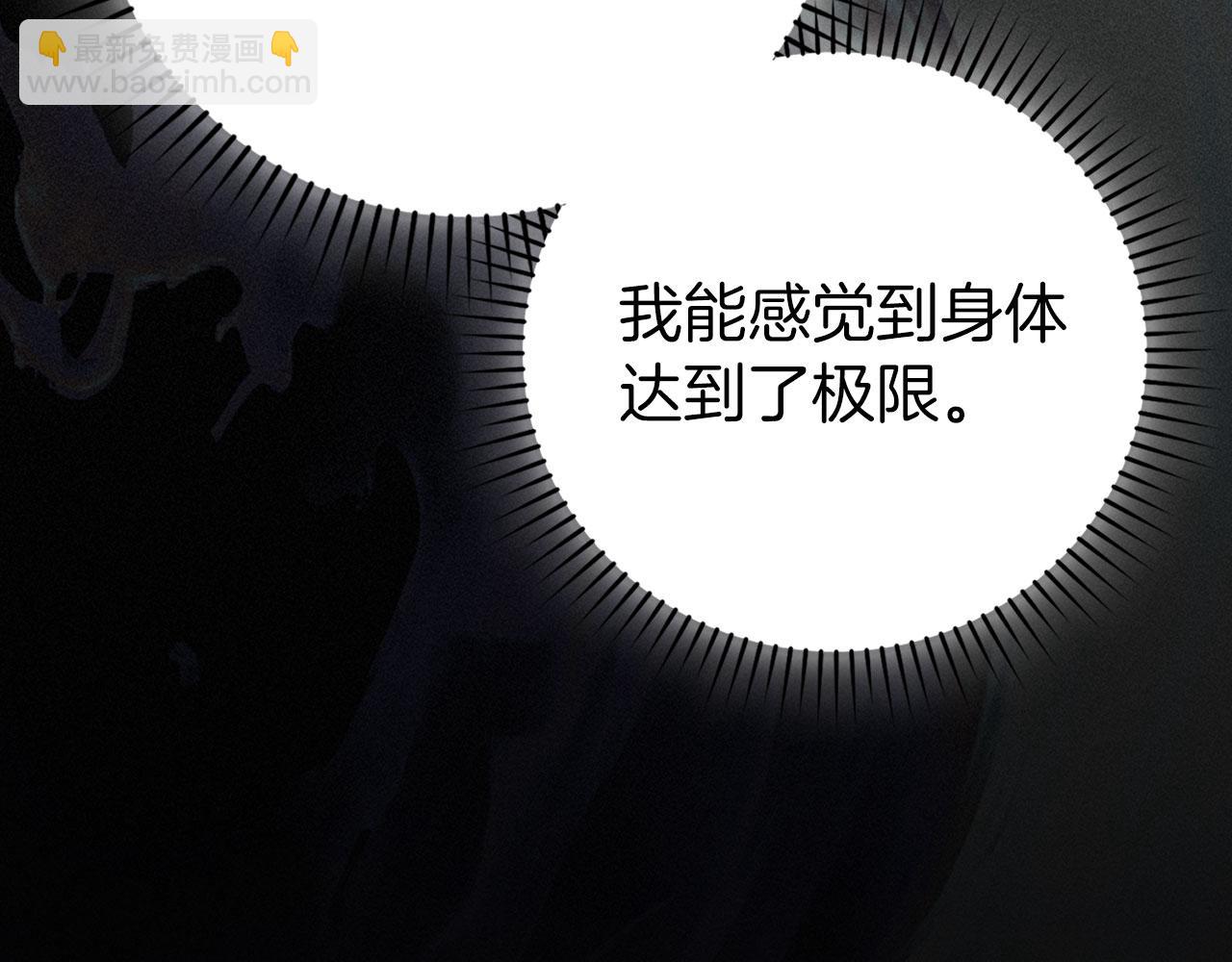 第133话 调试任务(1/5)-第135话