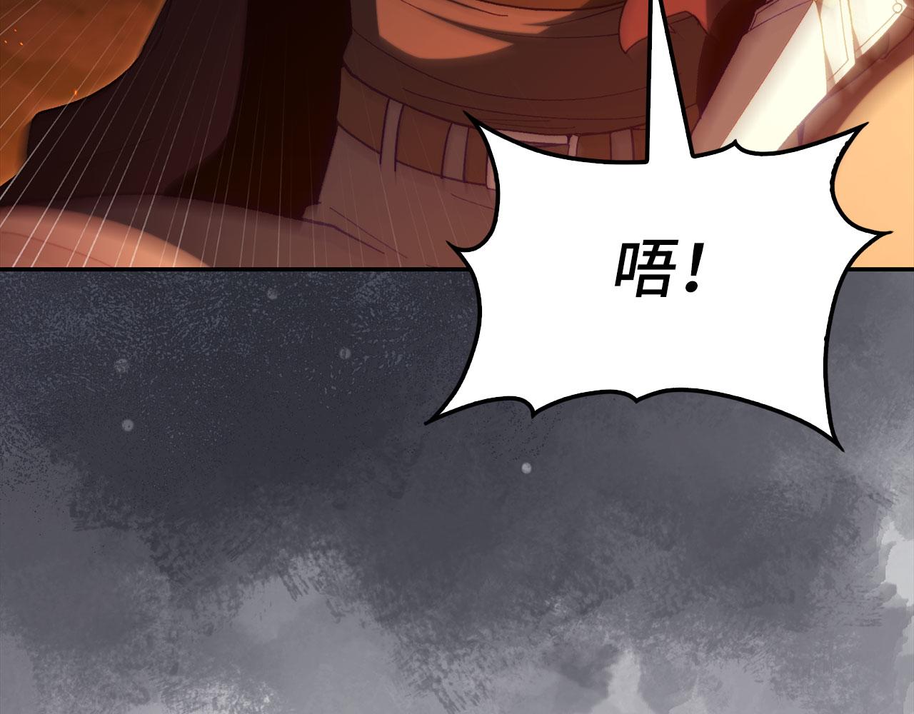 第133话 调试任务(1/5)-第135话