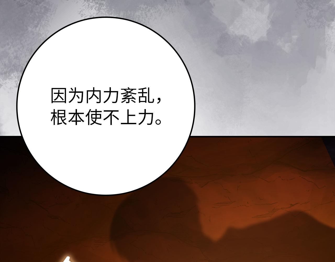 第133话 调试任务(1/5)-第135话