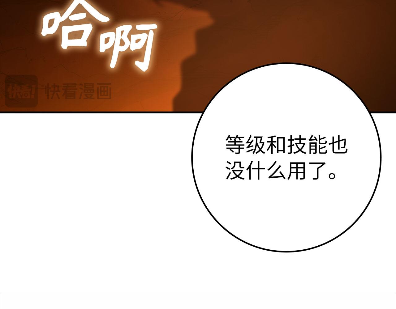 第133话 调试任务(1/5)-第135话
