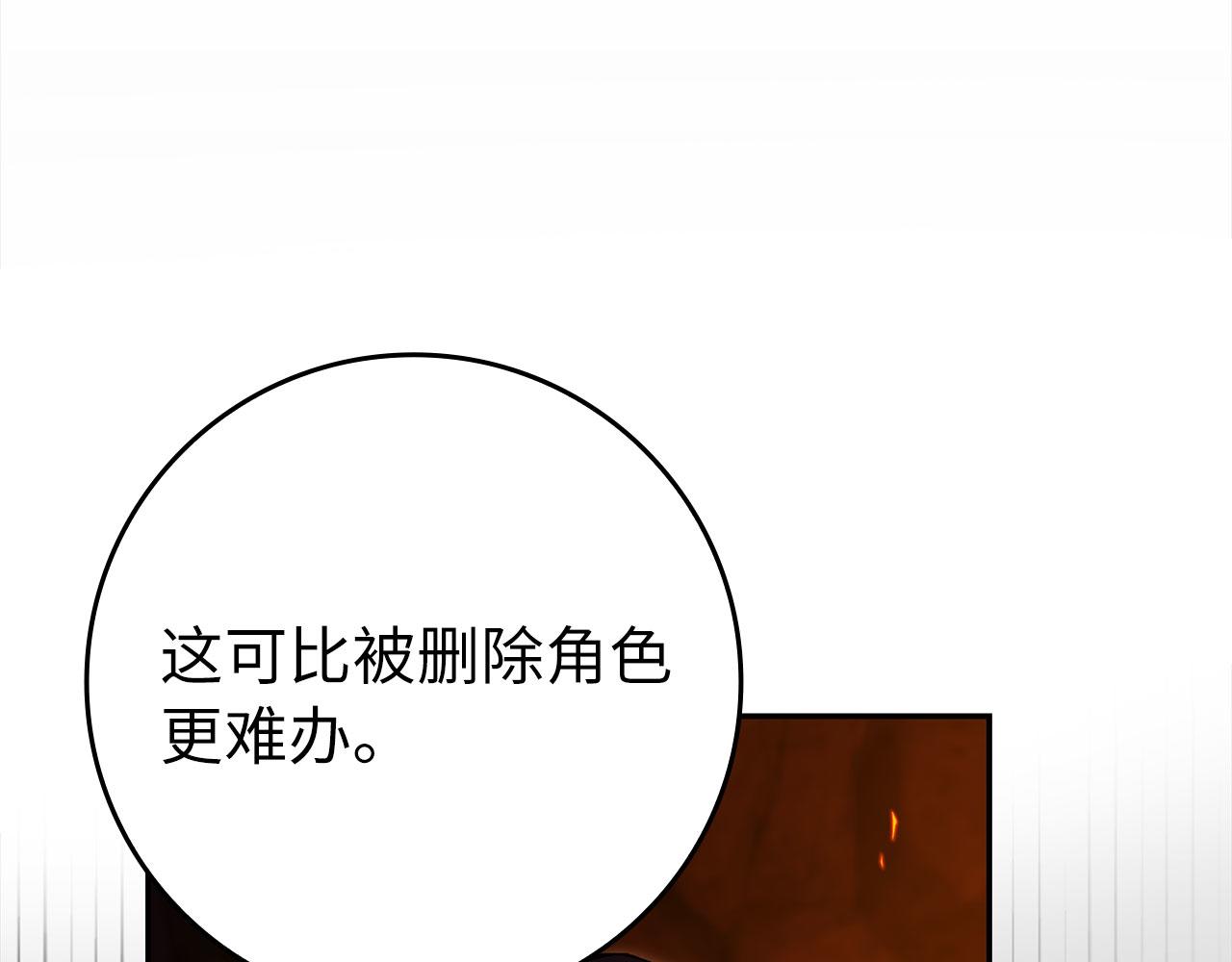第133话 调试任务(1/5)-第135话