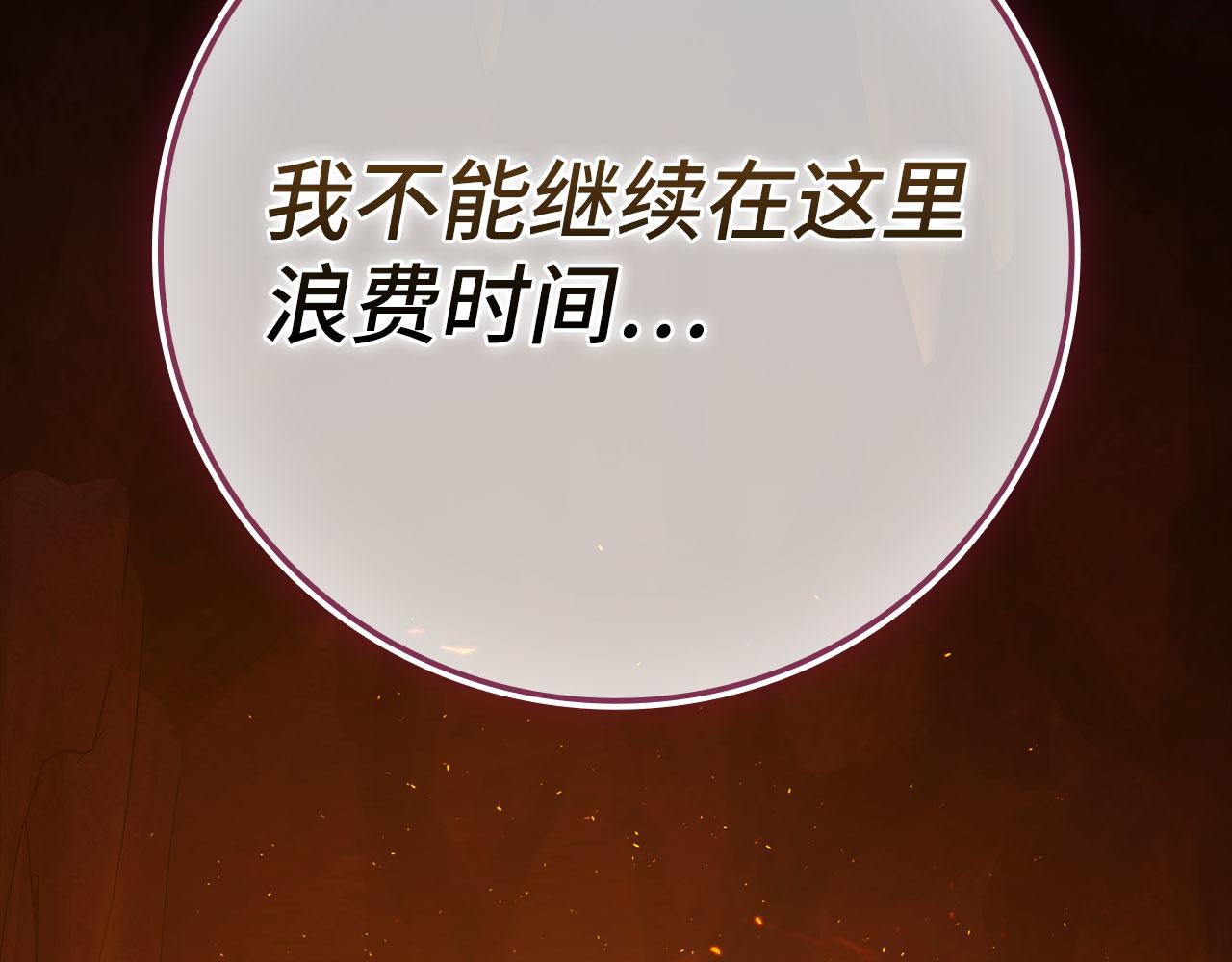 第133话 调试任务(1/5)-第135话