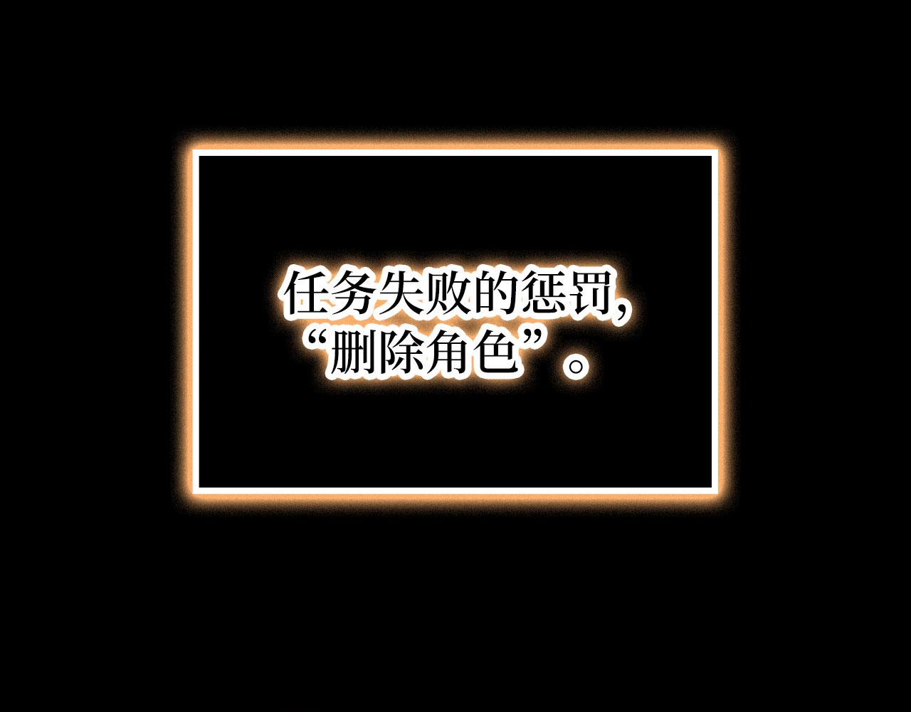 第133话 调试任务(1/5)-第135话