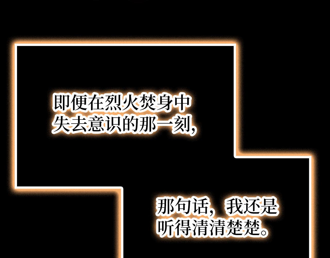 第133话 调试任务(1/5)-第135话