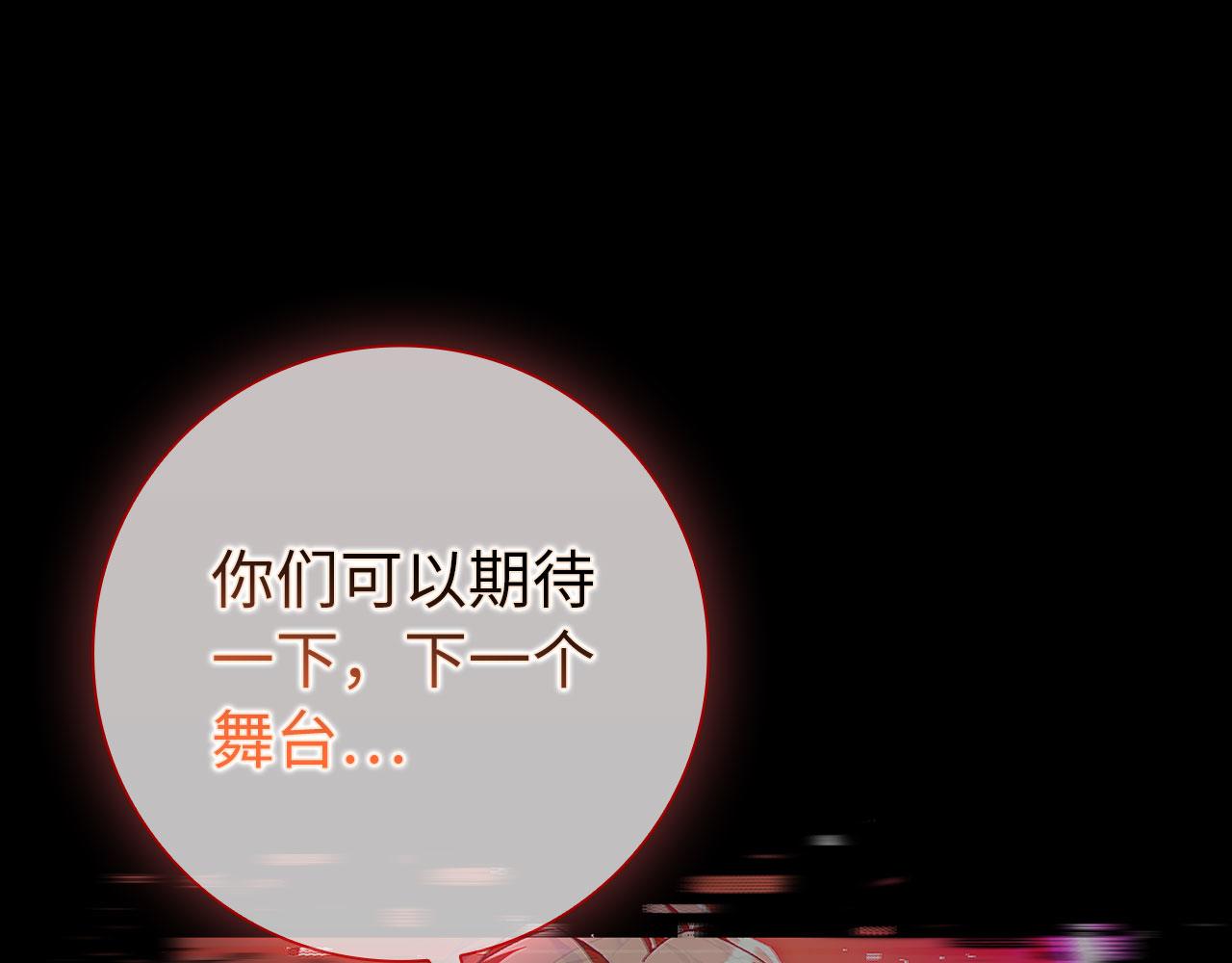 第133话 调试任务(1/5)-第135话