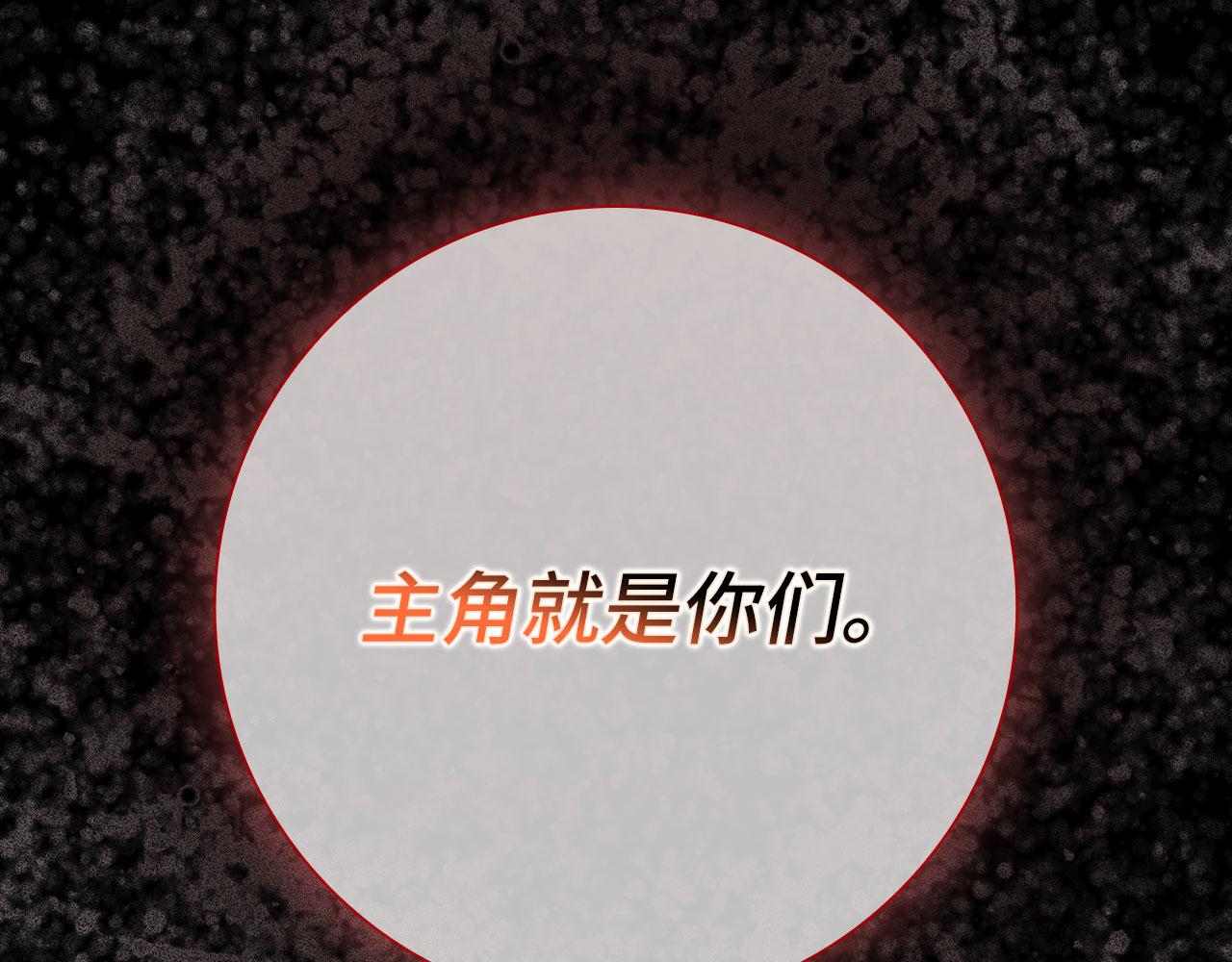 第133话 调试任务(1/5)-第135话