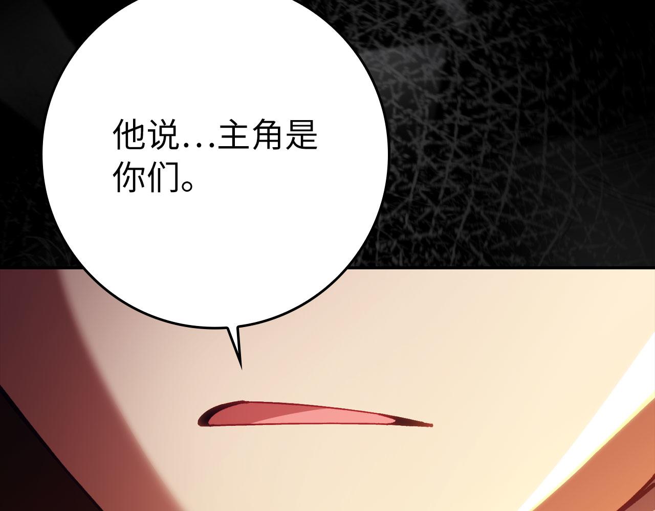 第133话 调试任务(1/5)-第135话