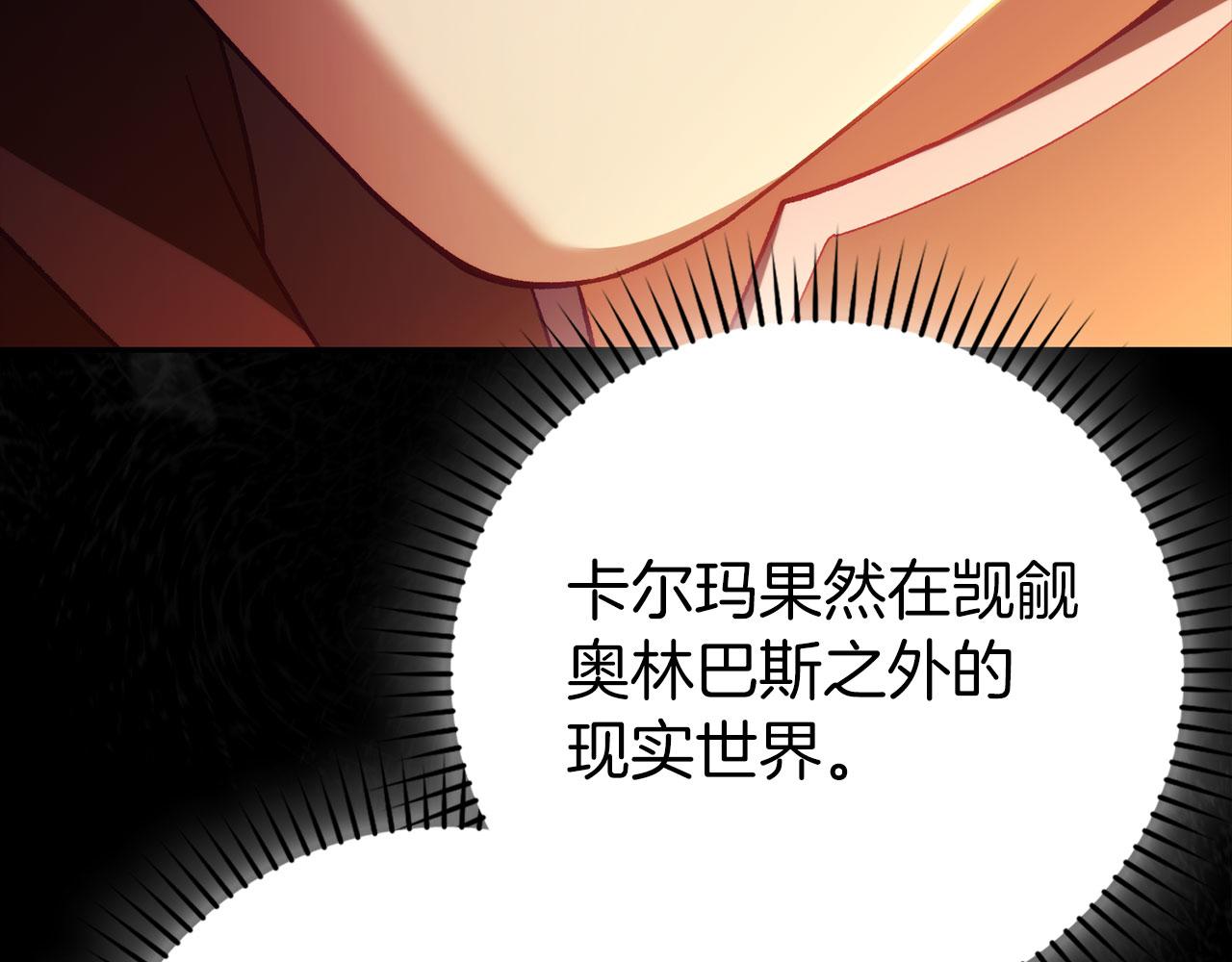 第133话 调试任务(1/5)-第135话