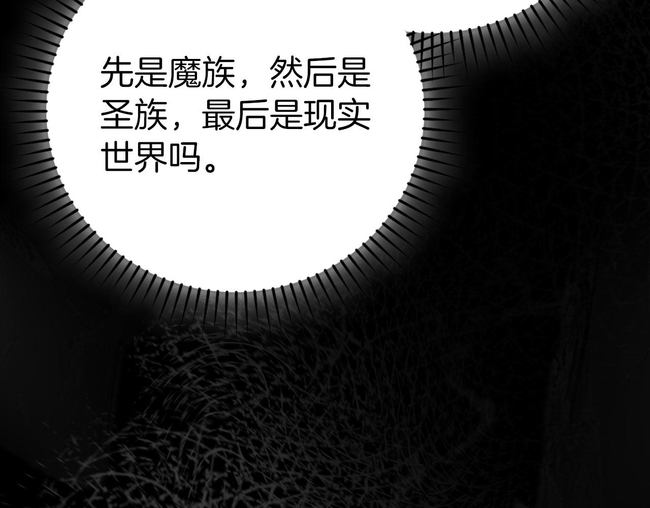 第133话 调试任务(1/5)-第135话