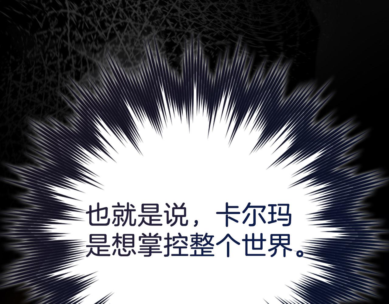 第133话 调试任务(1/5)-第135话