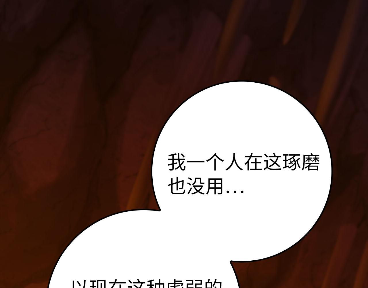 第133话 调试任务(1/5)-第135话