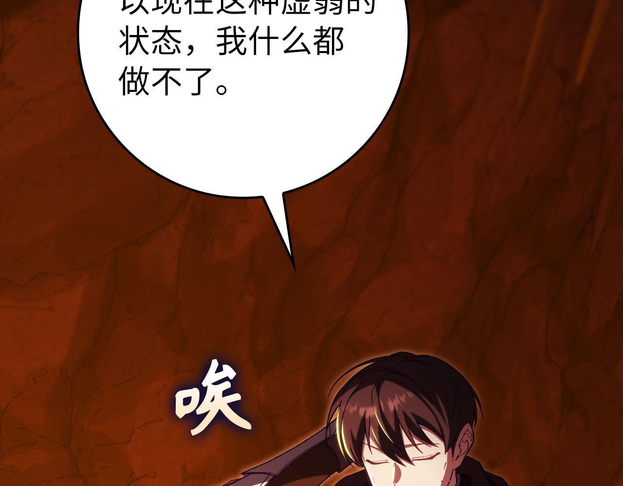 第133话 调试任务(1/5)-第135话