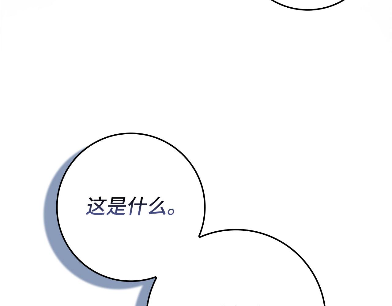 第133话 调试任务(1/5)-第135话