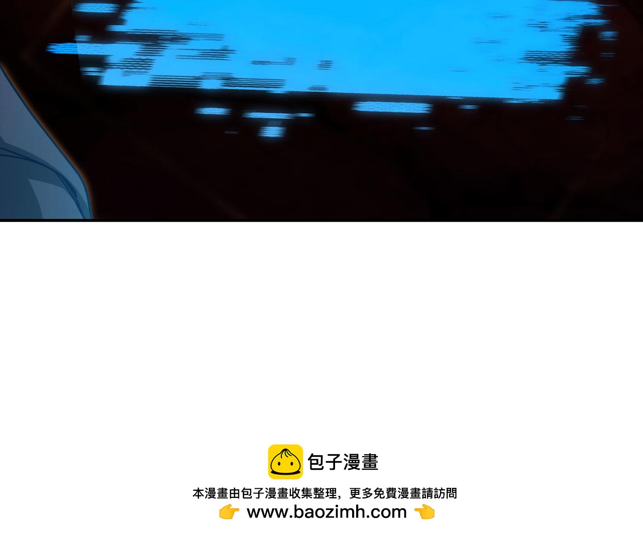 第133话 调试任务(1/5)-第135话