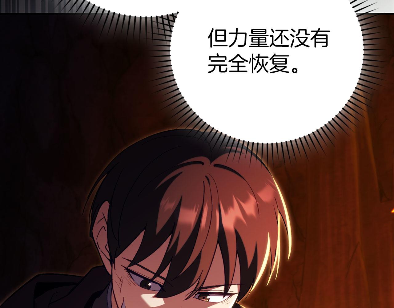 第133话 调试任务(1/5)-第135话