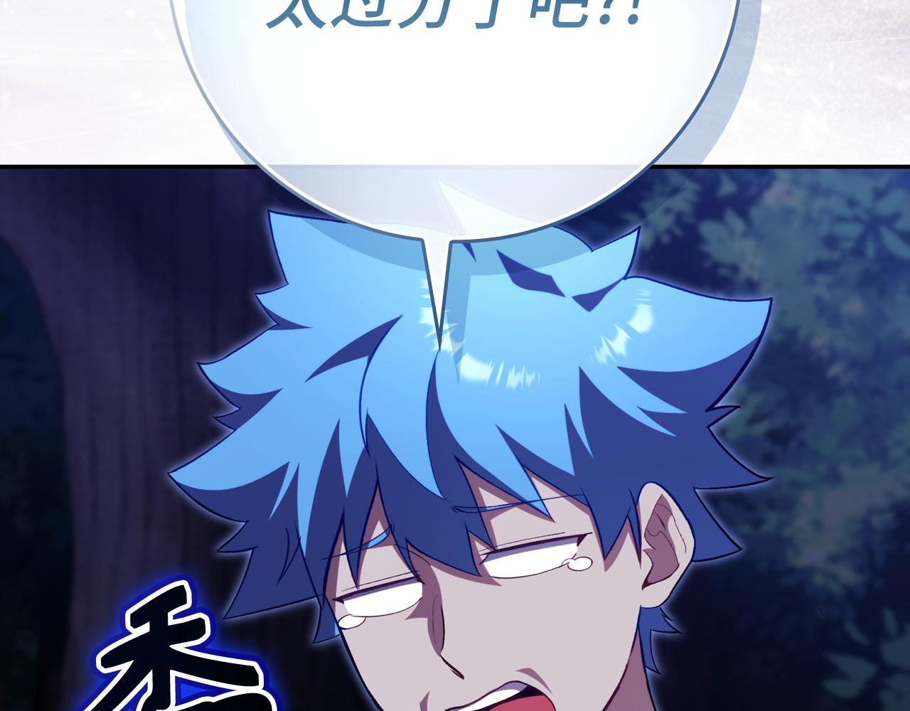 第135话 出乎意料(1/5)-第137话