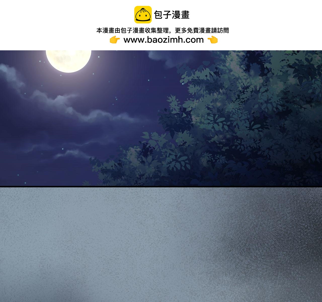 第135话 出乎意料(1/5)-第137话