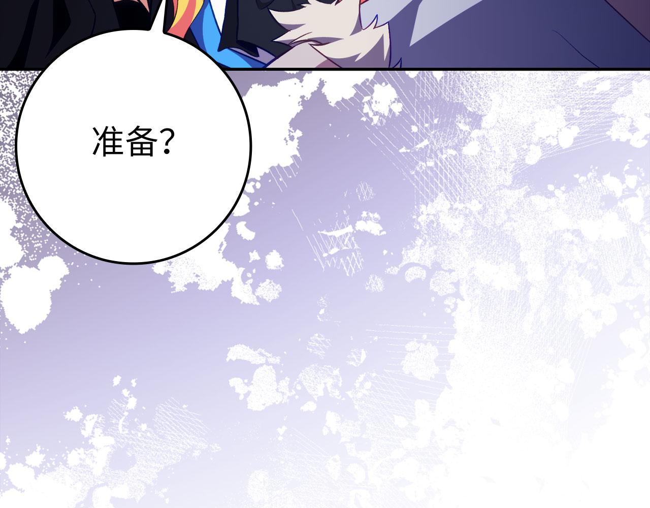 第135话 出乎意料(1/5)-第137话