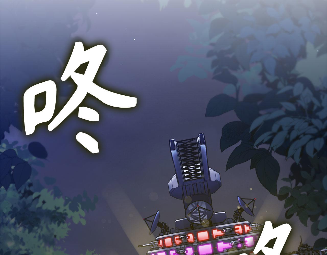 第135话 出乎意料(1/5)-第137话