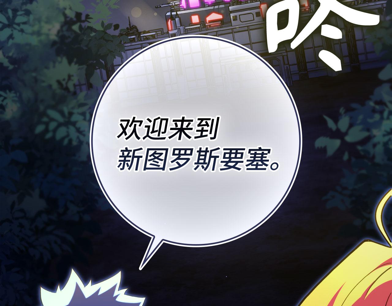 第135话 出乎意料(1/5)-第137话