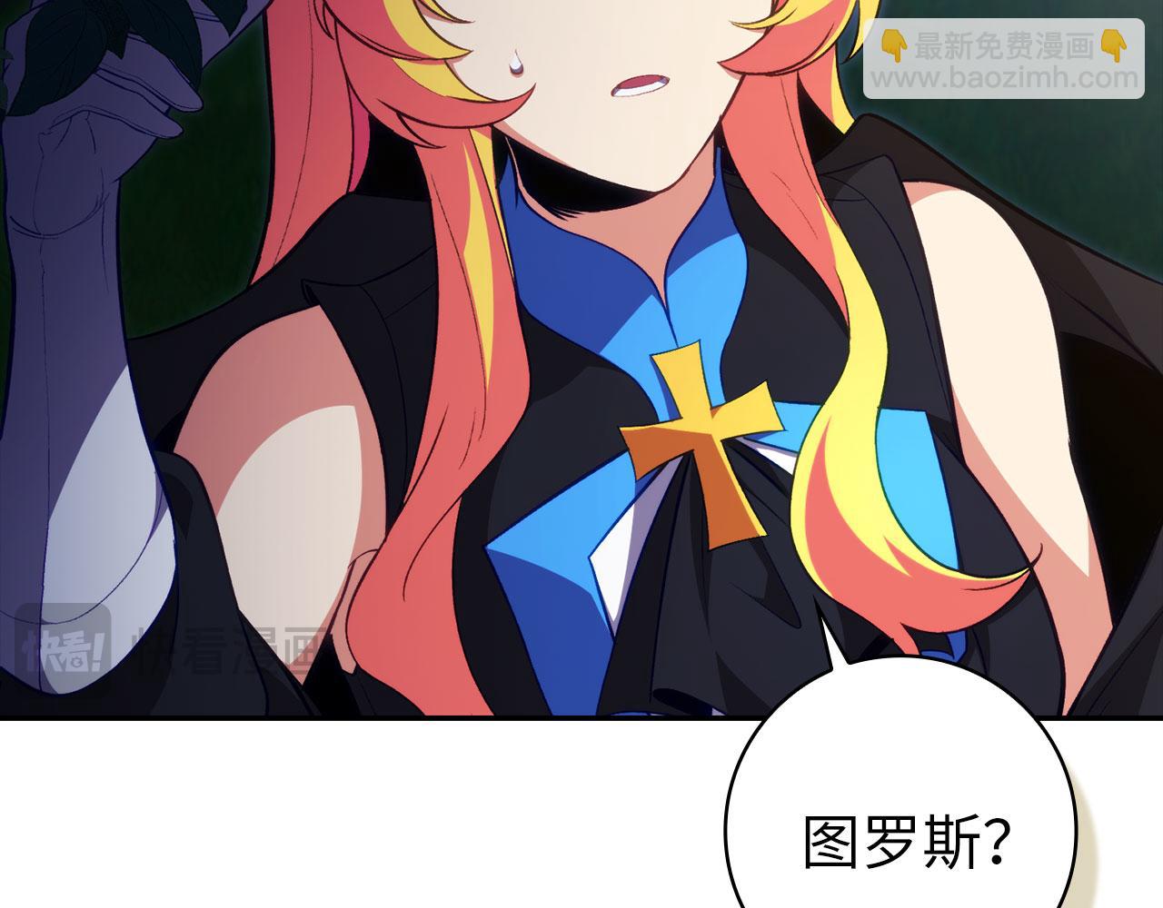 第135话 出乎意料(1/5)-第137话