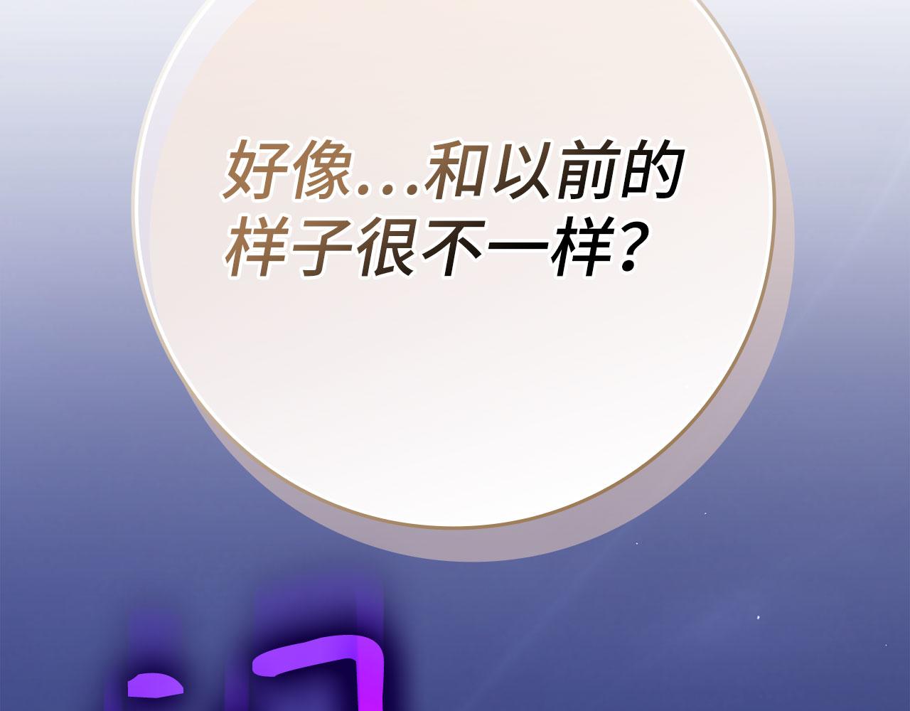 第135话 出乎意料(1/5)-第137话