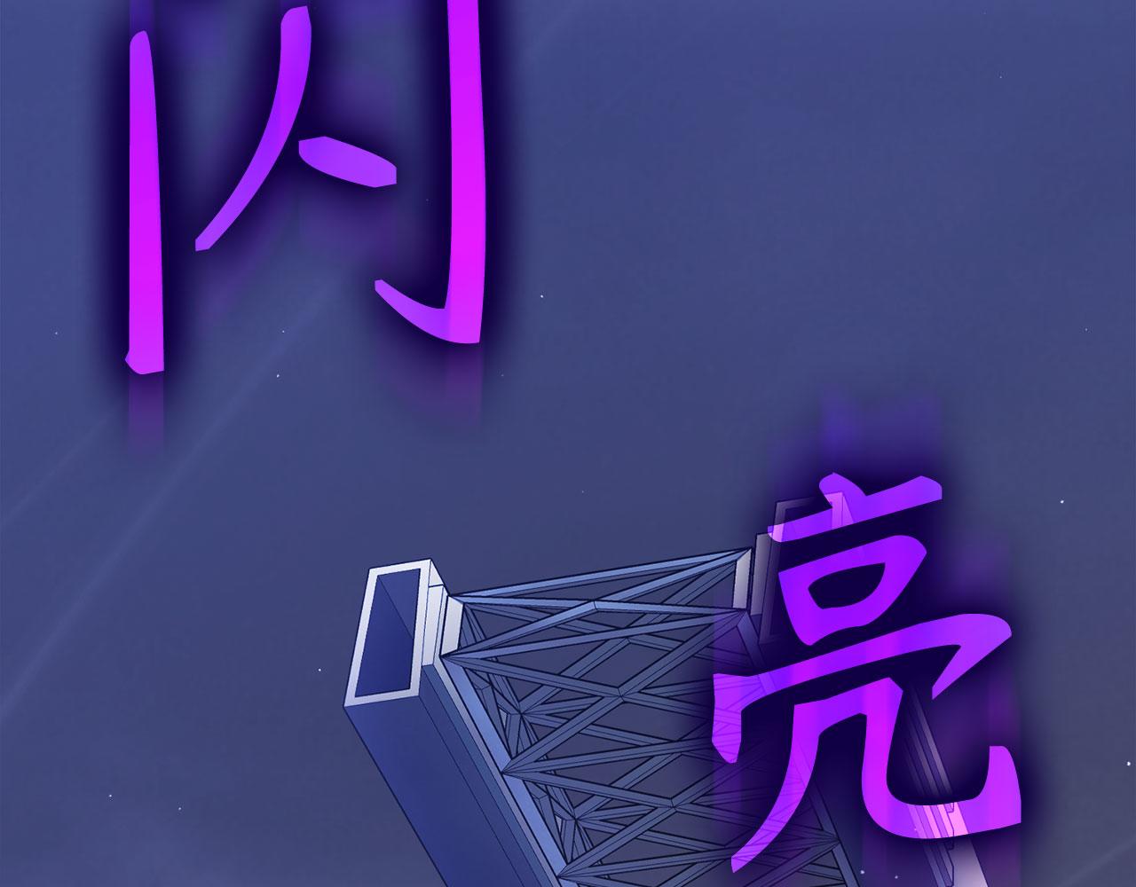 第135话 出乎意料(1/5)-第137话