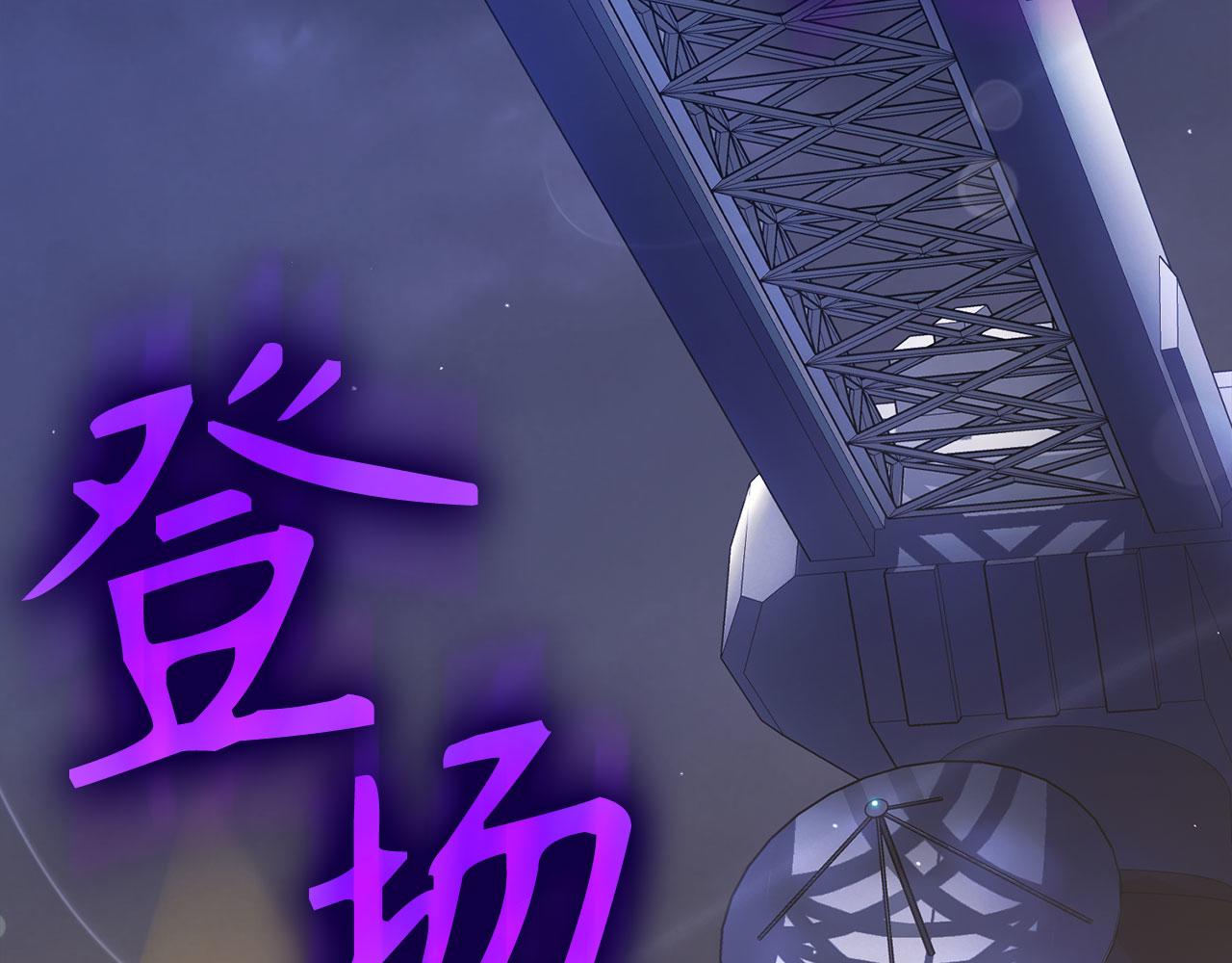第135话 出乎意料(1/5)-第137话