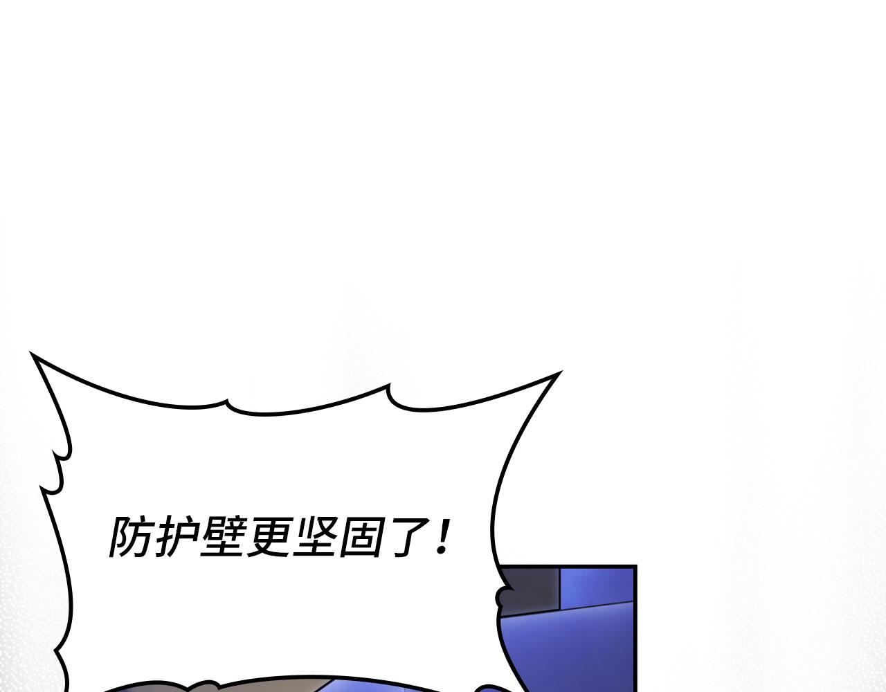 第135话 出乎意料(1/5)-第137话
