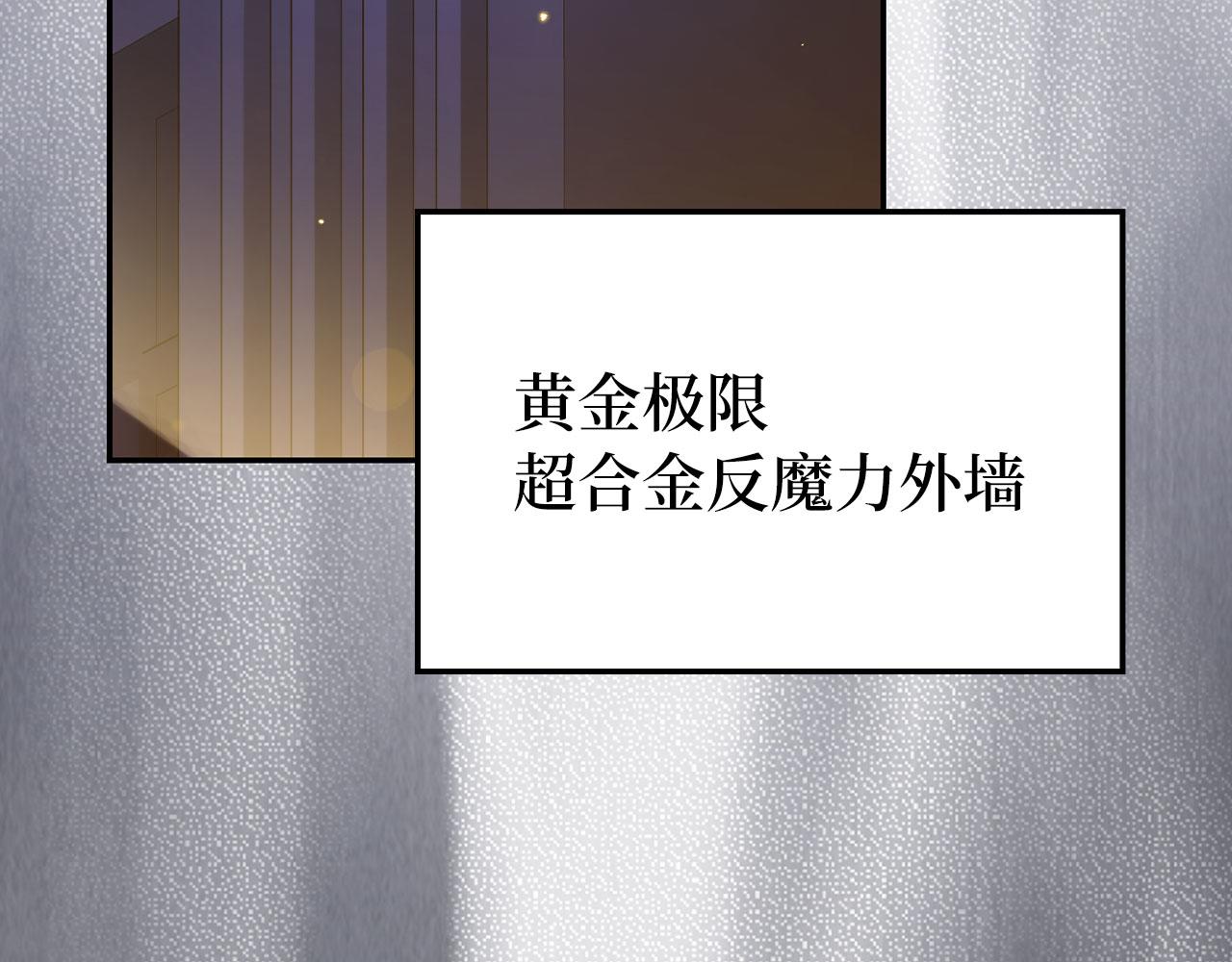 第135话 出乎意料(1/5)-第137话