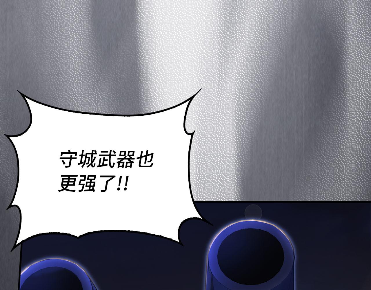 第135话 出乎意料(1/5)-第137话