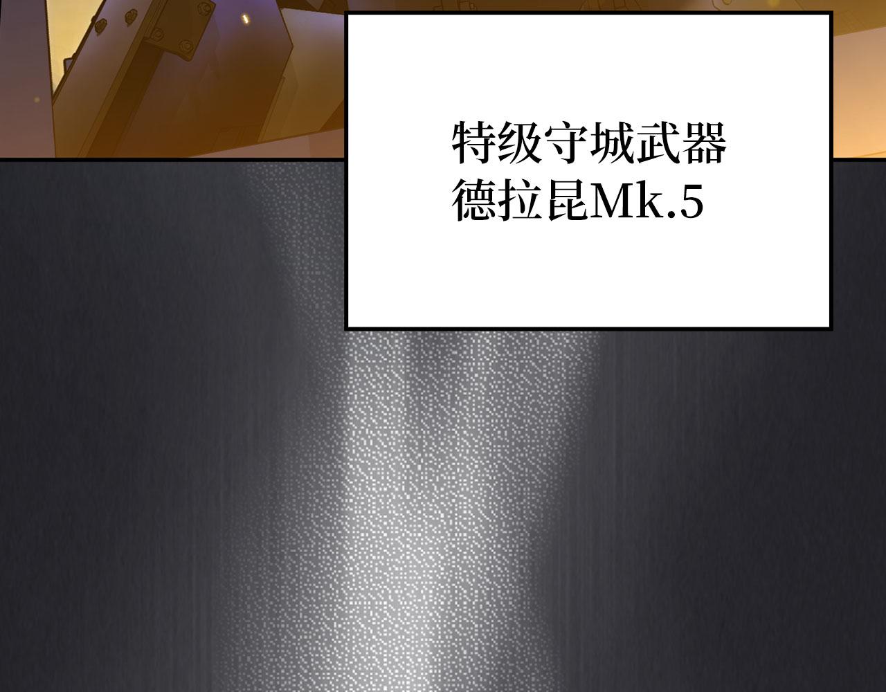 第135话 出乎意料(1/5)-第137话