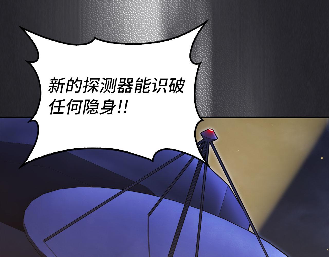 第135话 出乎意料(1/5)-第137话