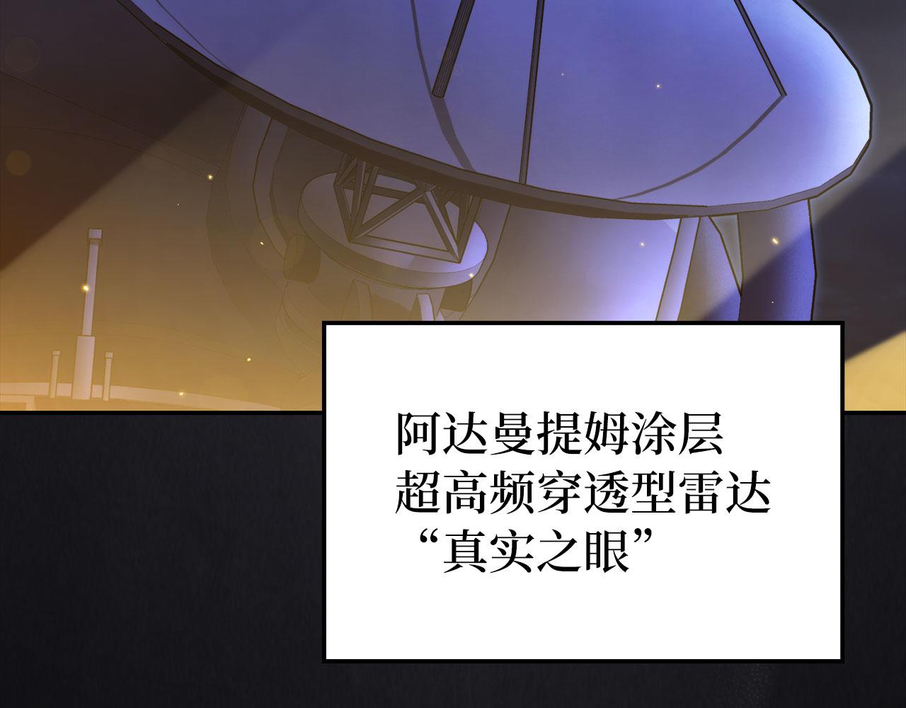 第135话 出乎意料(1/5)-第137话