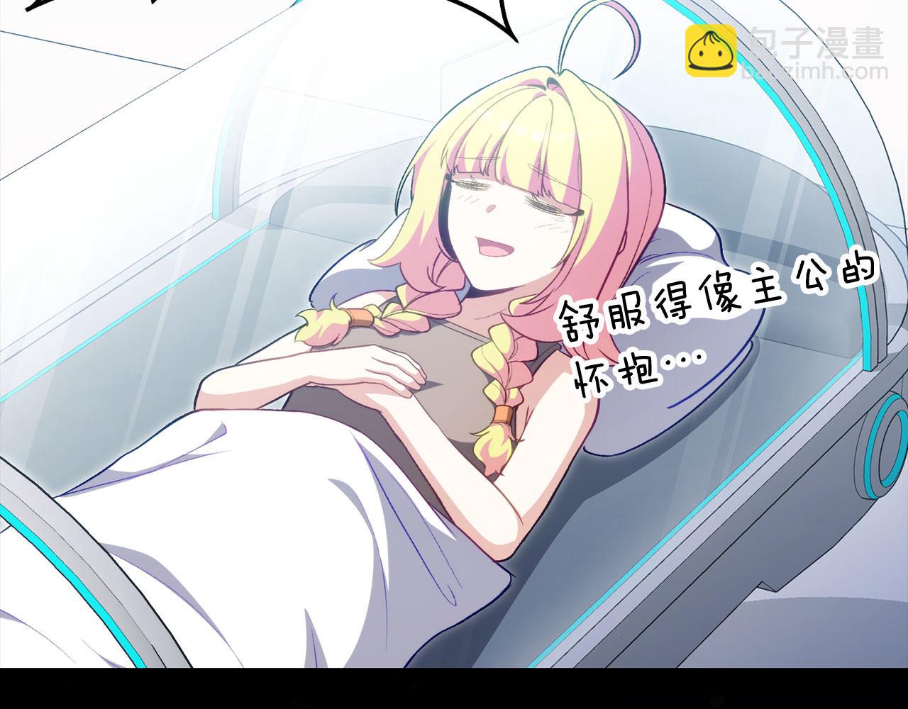 第135话 出乎意料(1/5)-第137话