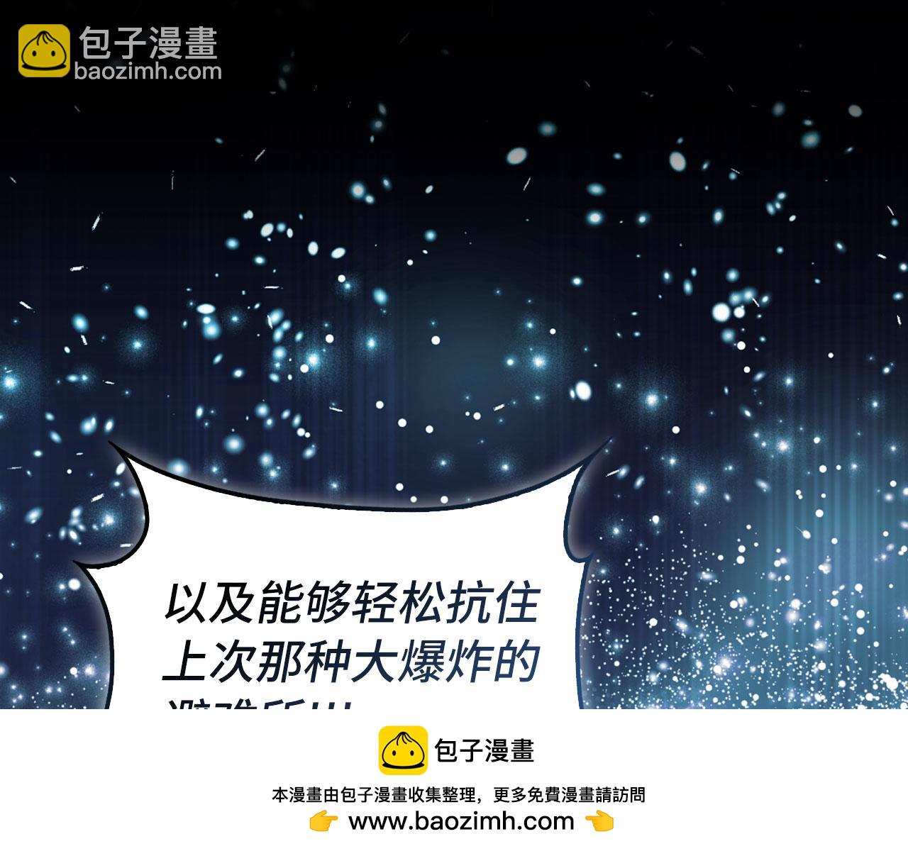 第135话 出乎意料(1/5)-第137话