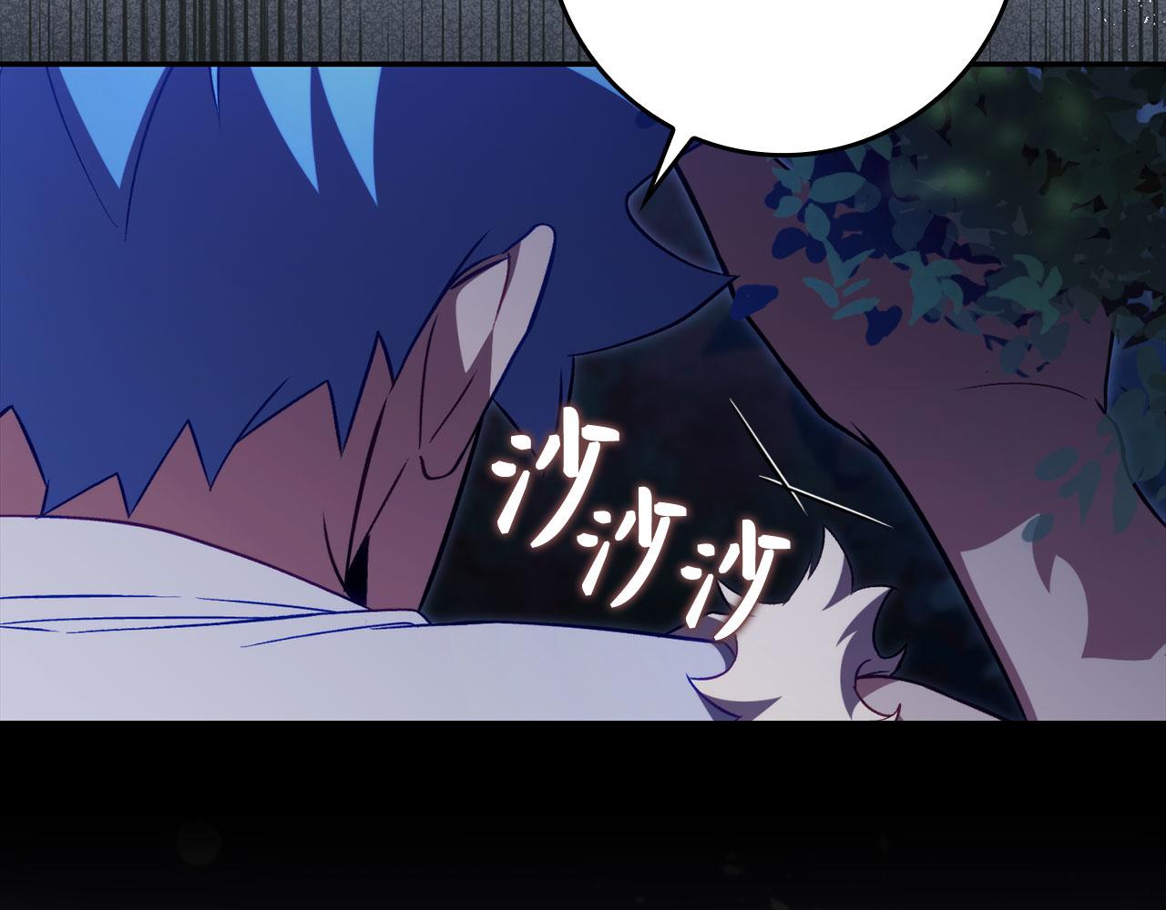 第135话 出乎意料(1/5)-第137话
