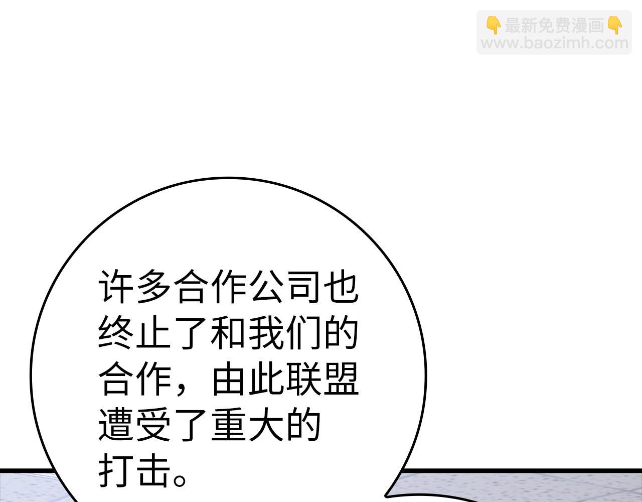 第14话 追杀令(1/6)-第15话