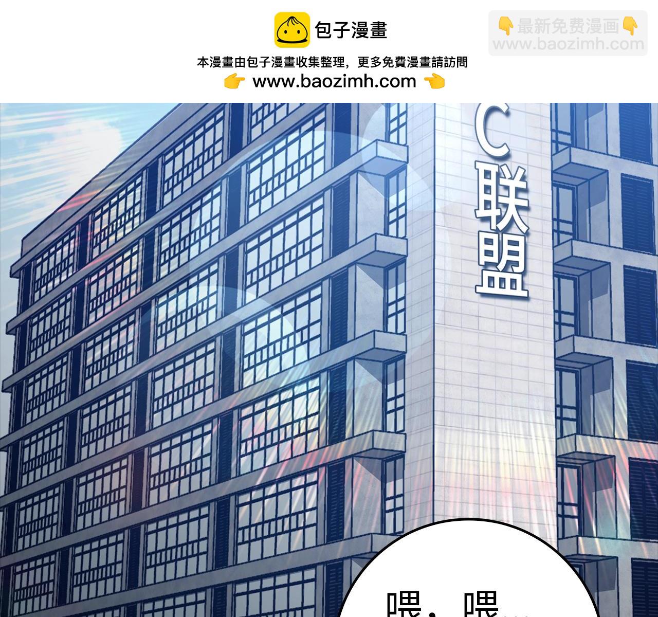 第14话 追杀令(1/6)-第15话