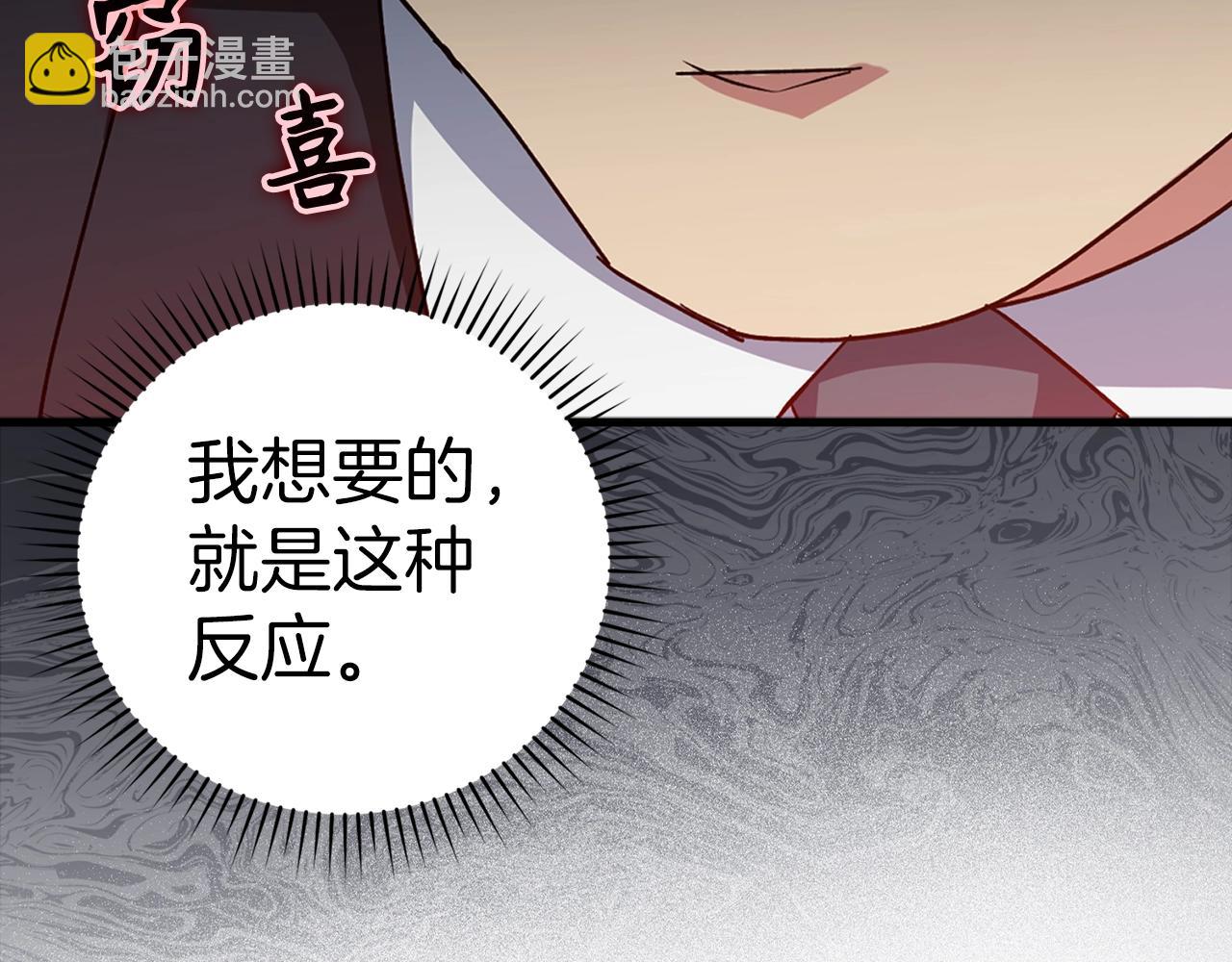 第14话 追杀令(1/6)-第15话