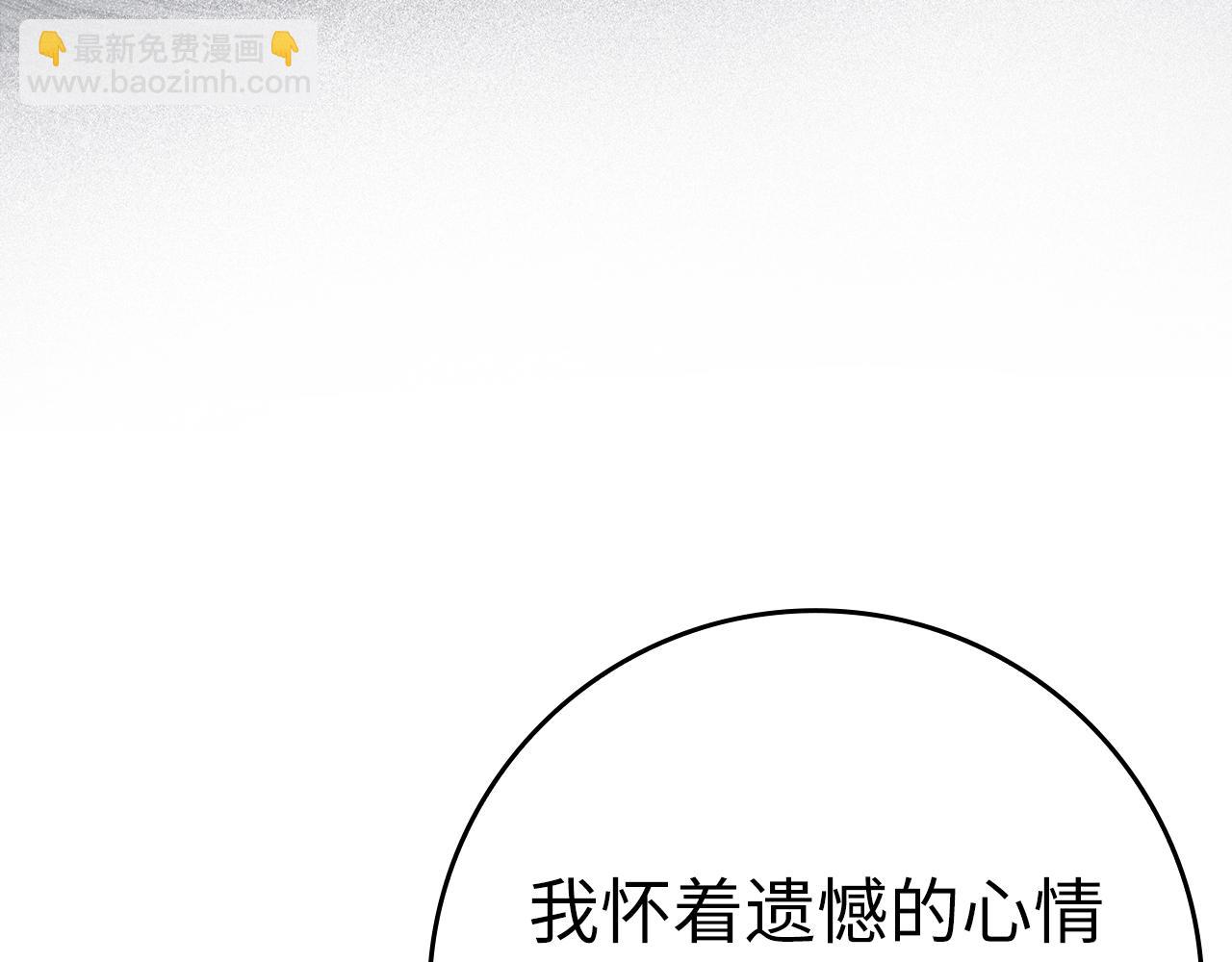 第14话 追杀令(1/6)-第15话