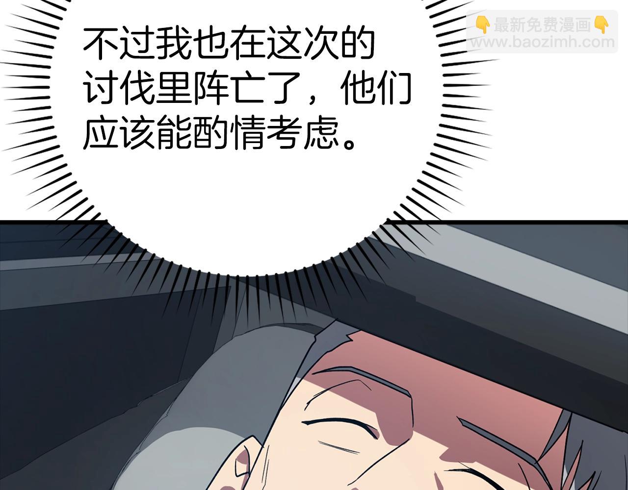 第14话 追杀令(1/6)-第15话