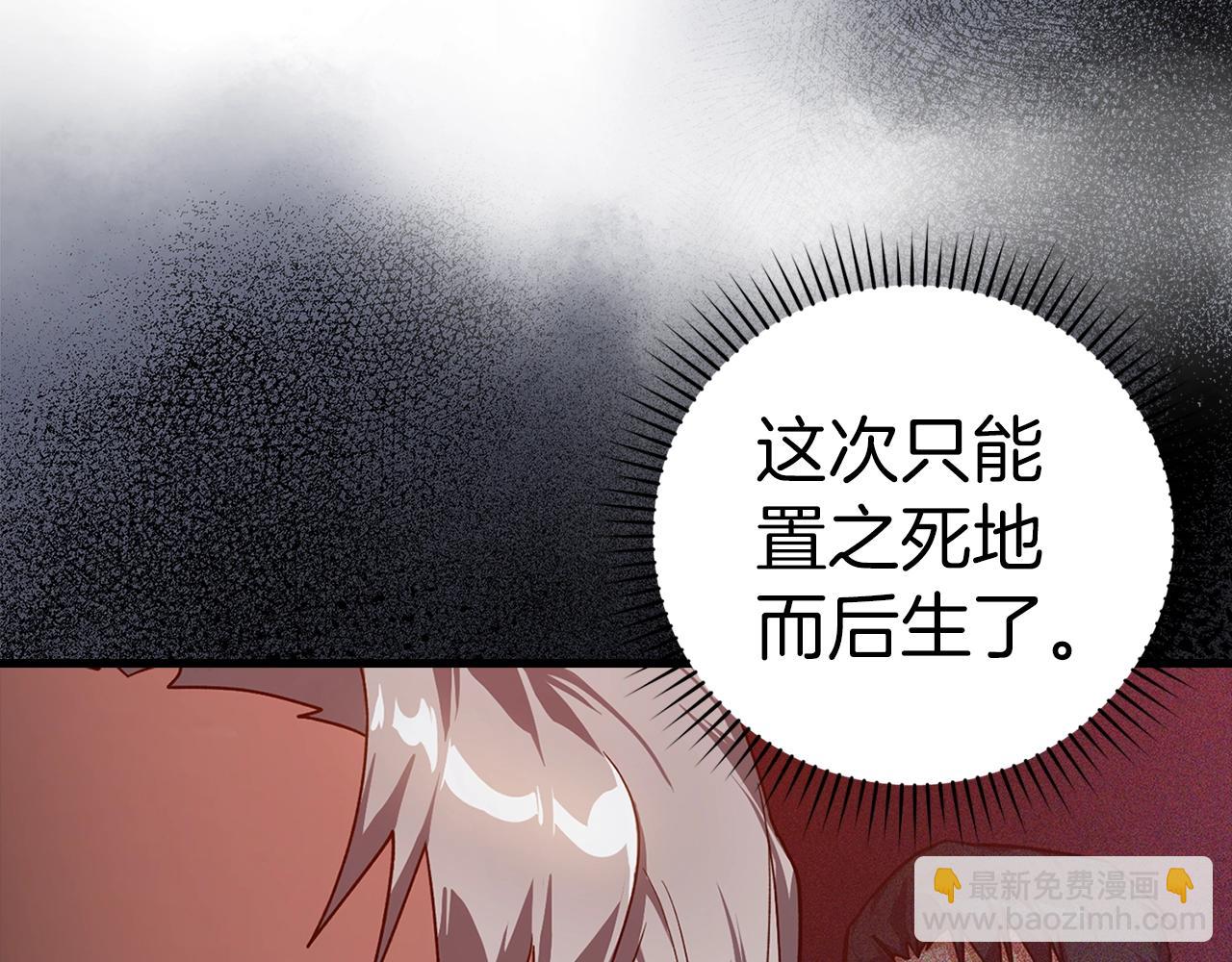 第14话 追杀令(1/6)-第15话