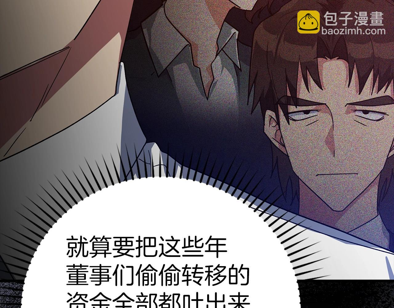 第14话 追杀令(1/6)-第15话