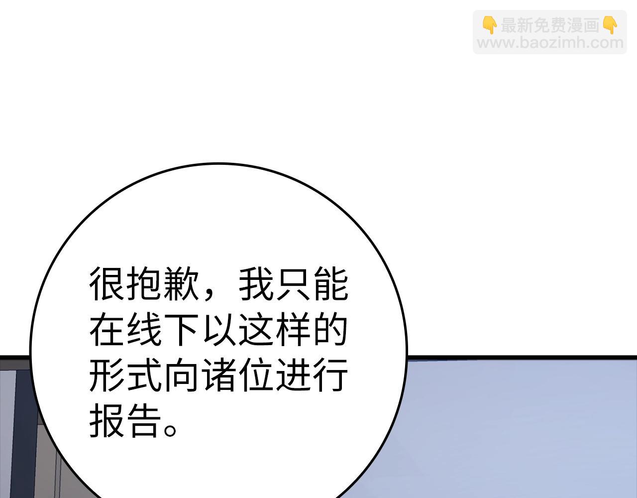 第14话 追杀令(1/6)-第15话