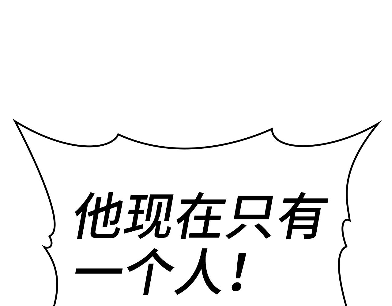 第16话 绝对王者(1/7)-第17话