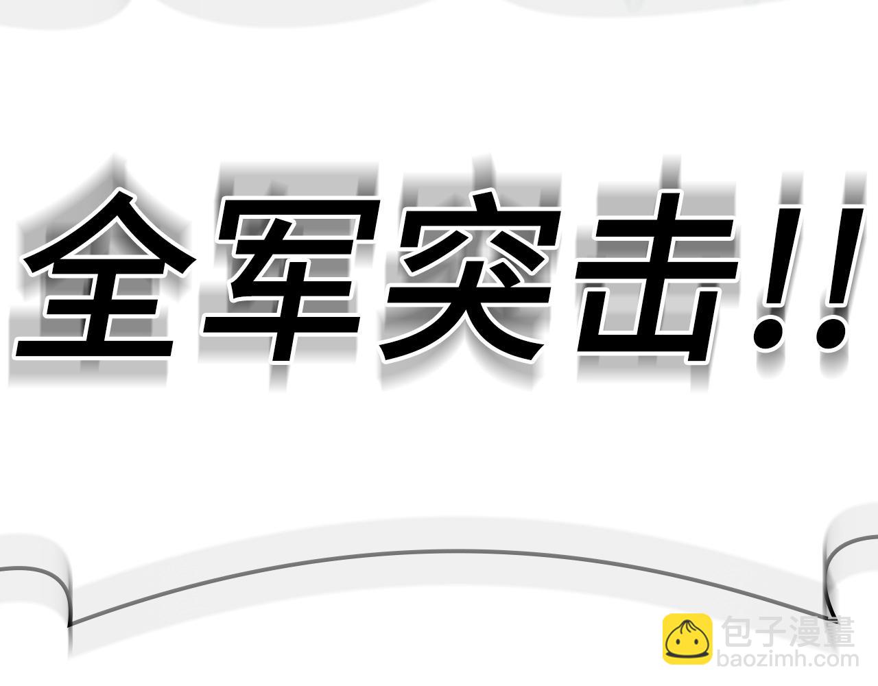 第16话 绝对王者(1/7)-第17话