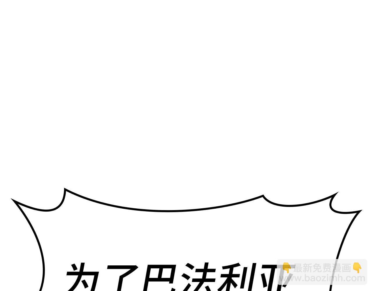 第16话 绝对王者(1/7)-第17话
